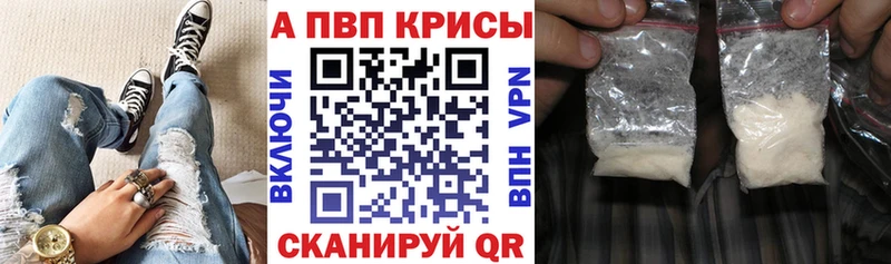 Alfa_PVP СК КРИС  Енисейск 