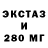 Амфетамин Розовый Tane Kozuki