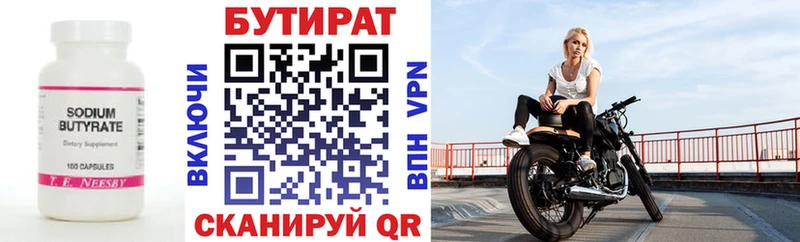 Бутират оксана omg ссылки Енисейск