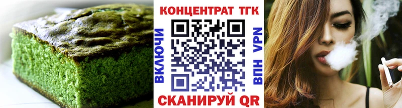 Еда ТГК марихуана  blacksprut как войти  Енисейск 