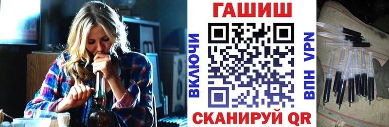 Гашиш hashish  где купить наркоту  Енисейск 
