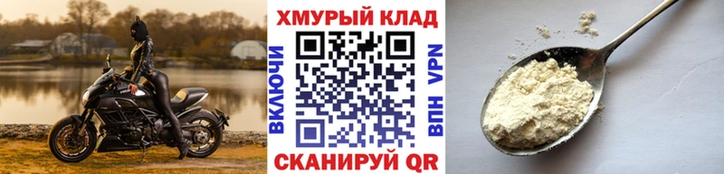 Героин хмурый  Енисейск 