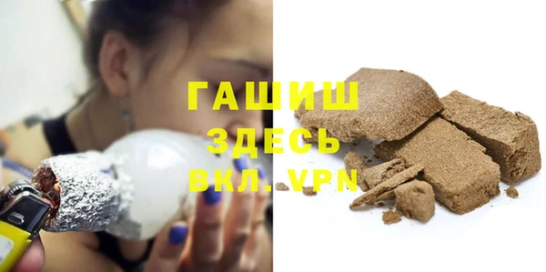 ПСИЛОЦИБИНОВЫЕ ГРИБЫ Алексеевка