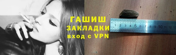 ПСИЛОЦИБИНОВЫЕ ГРИБЫ Алексеевка