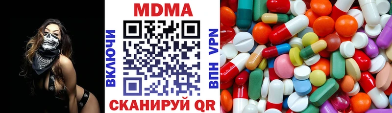купить закладку  Енисейск  МДМА кристаллы 