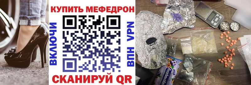 МЕФ мука  продажа наркотиков  Енисейск 