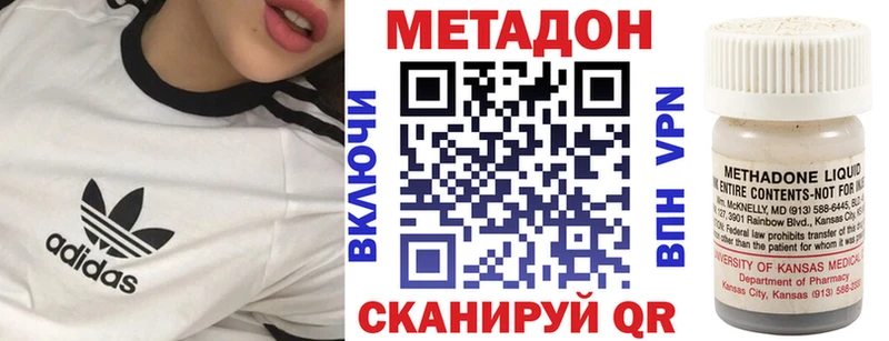 даркнет сайт  Енисейск  Метадон VHQ 