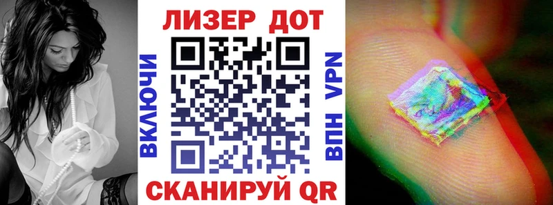 Марки 25I-NBOMe 1,8мг  Енисейск 